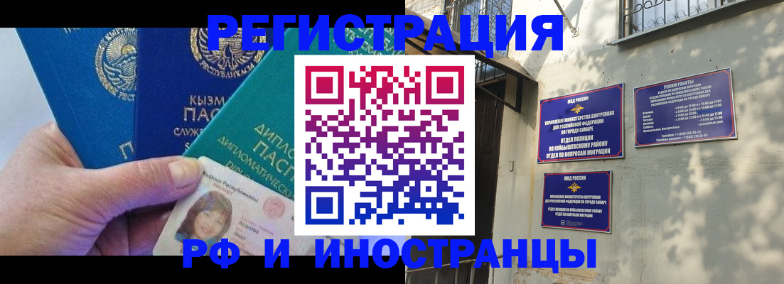 временная регистрация поиск в Заполярном